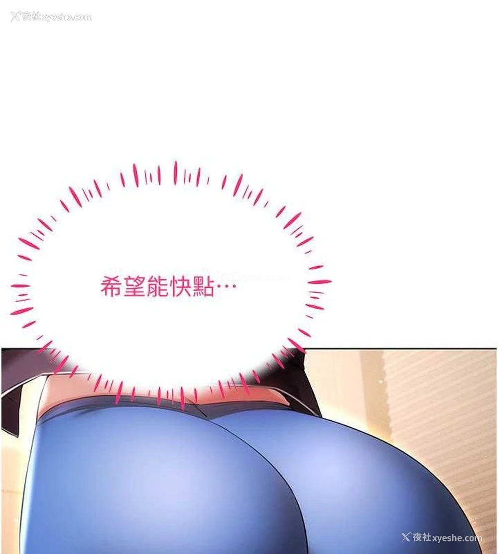 5P - 穿入VR成为性域猎人