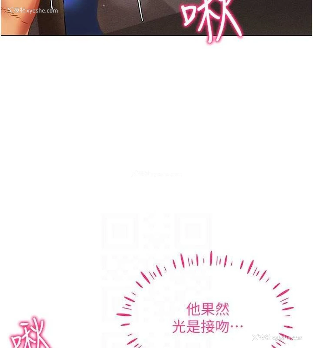 60P - 穿入VR成为性域猎人