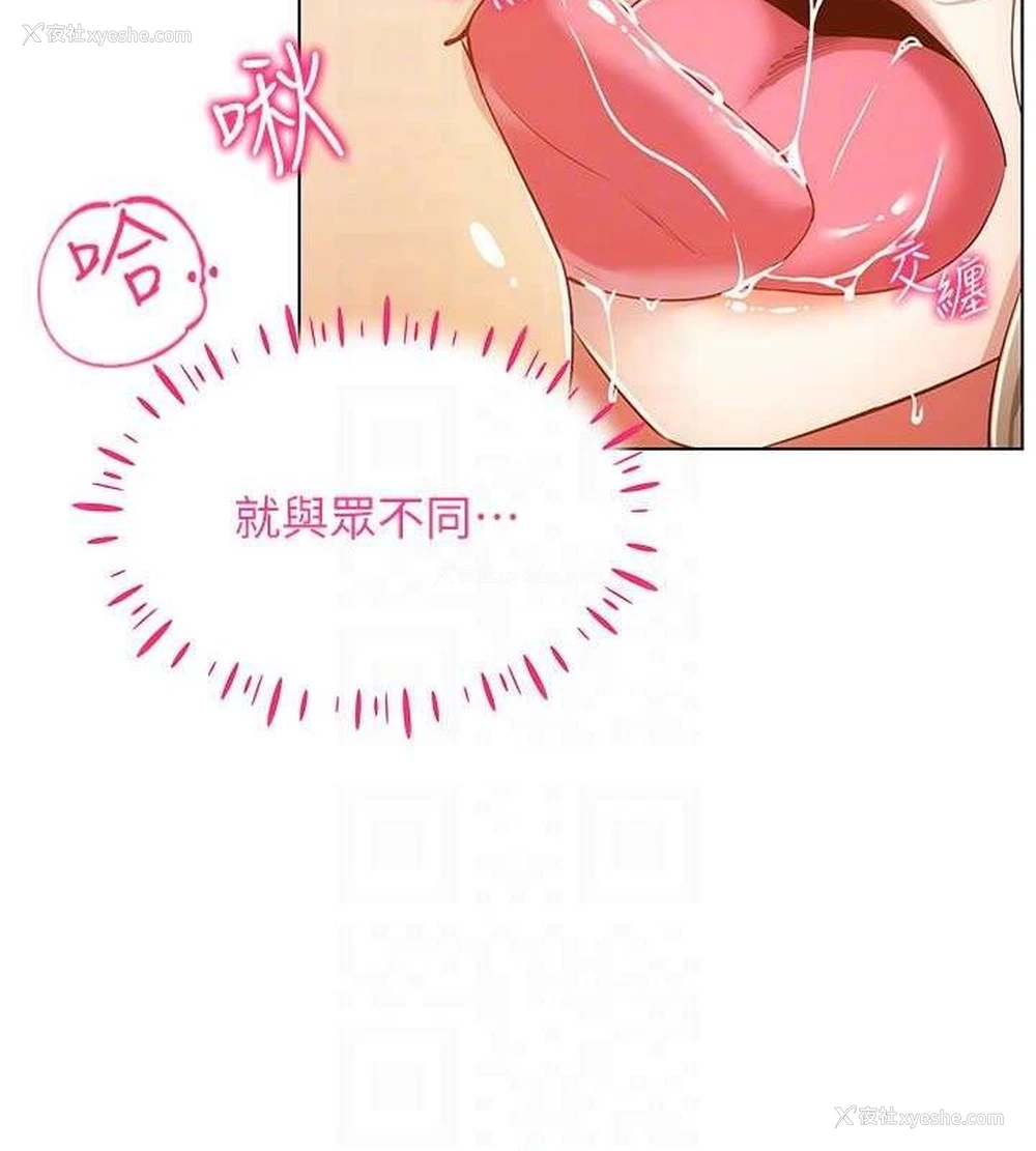 62P - 穿入VR成为性域猎人
