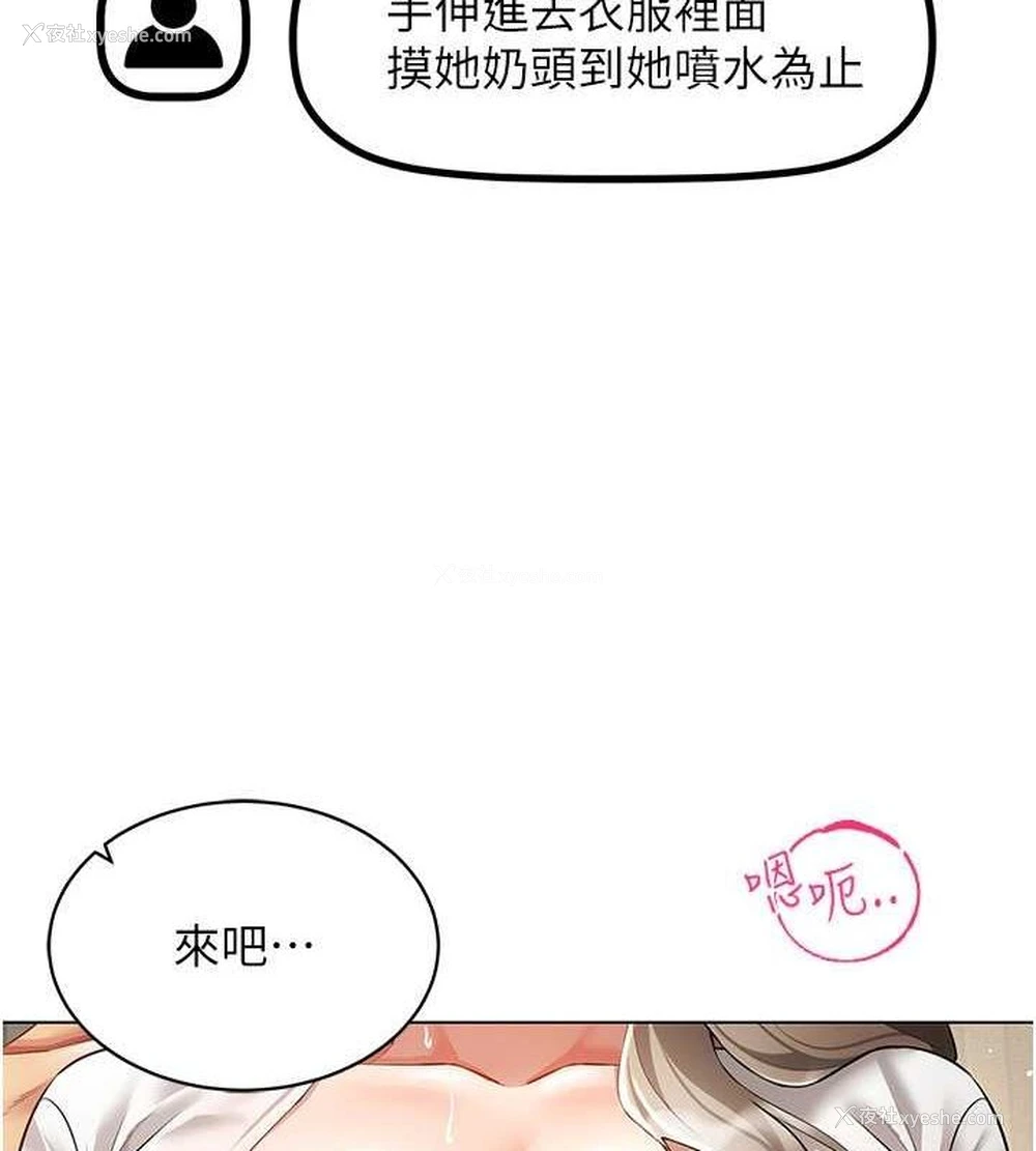 65P - 穿入VR成为性域猎人