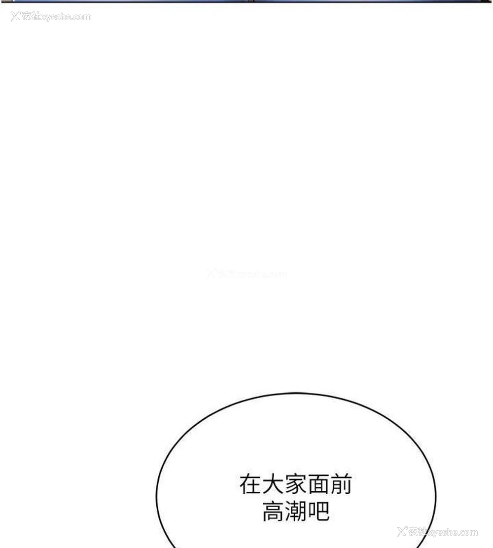 69P - 穿入VR成为性域猎人