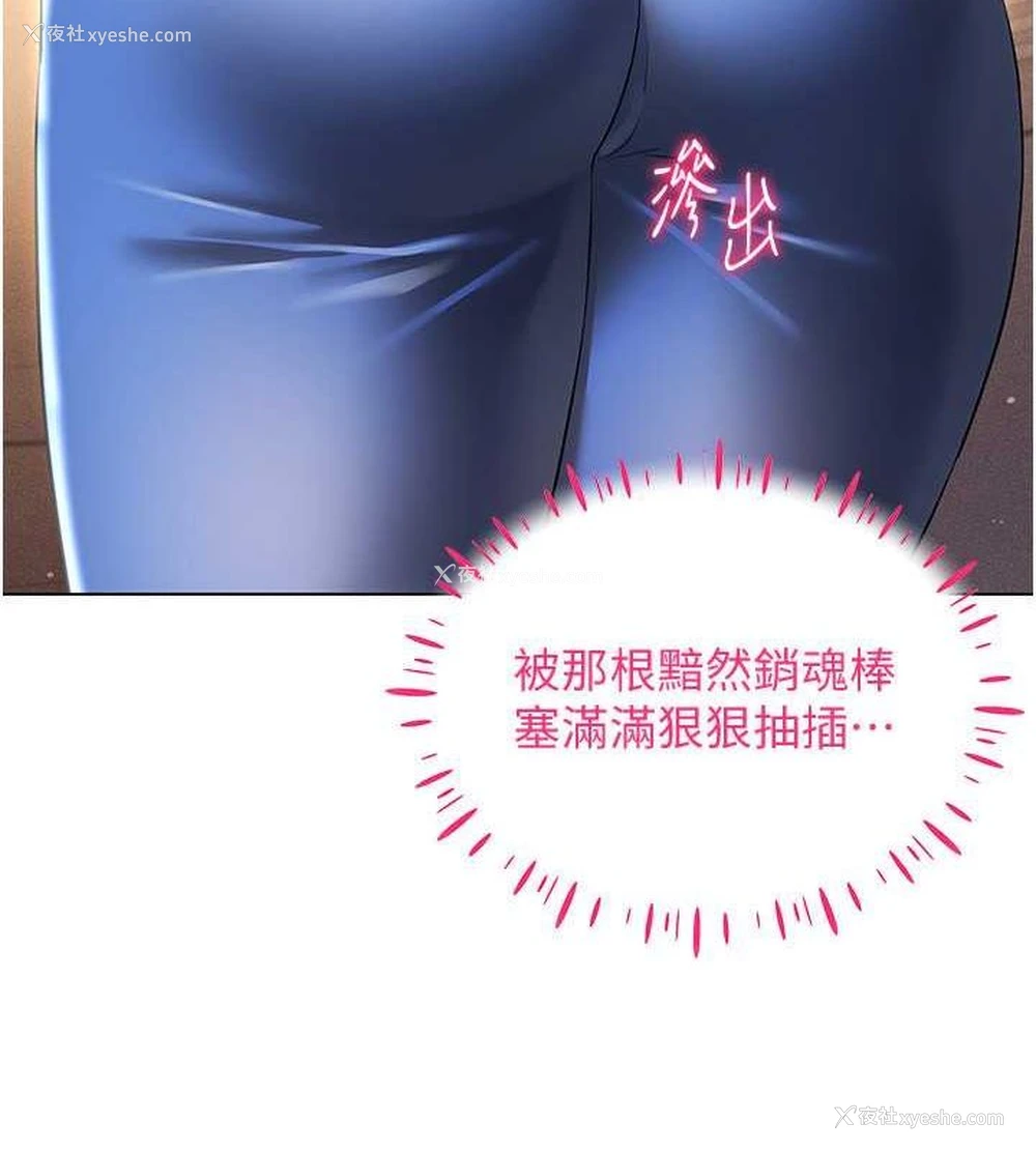 6P - 穿入VR成为性域猎人