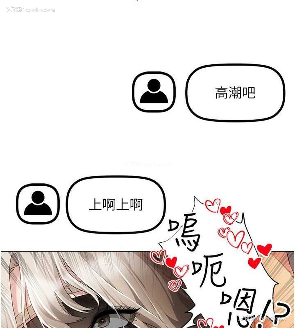 72P - 穿入VR成为性域猎人