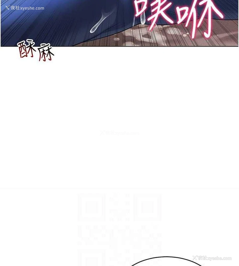 77P - 穿入VR成为性域猎人
