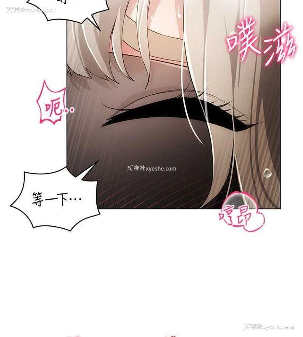 87P - 穿入VR成为性域猎人