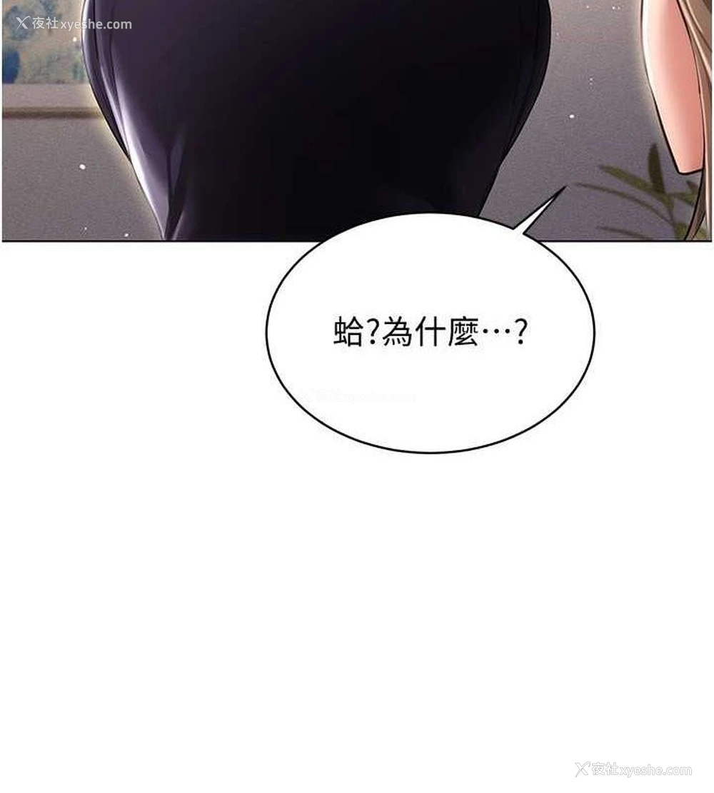 8P - 穿入VR成为性域猎人