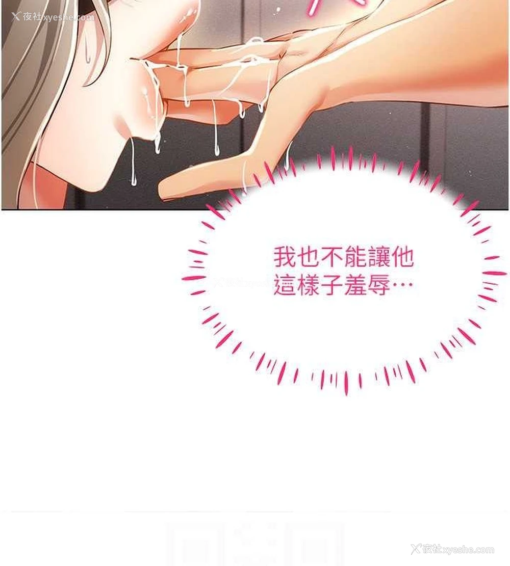 95P - 穿入VR成为性域猎人