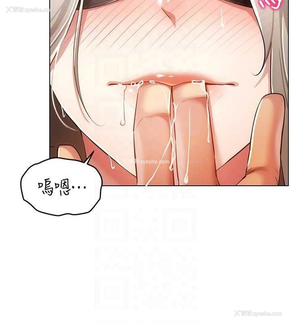 97P - 穿入VR成为性域猎人