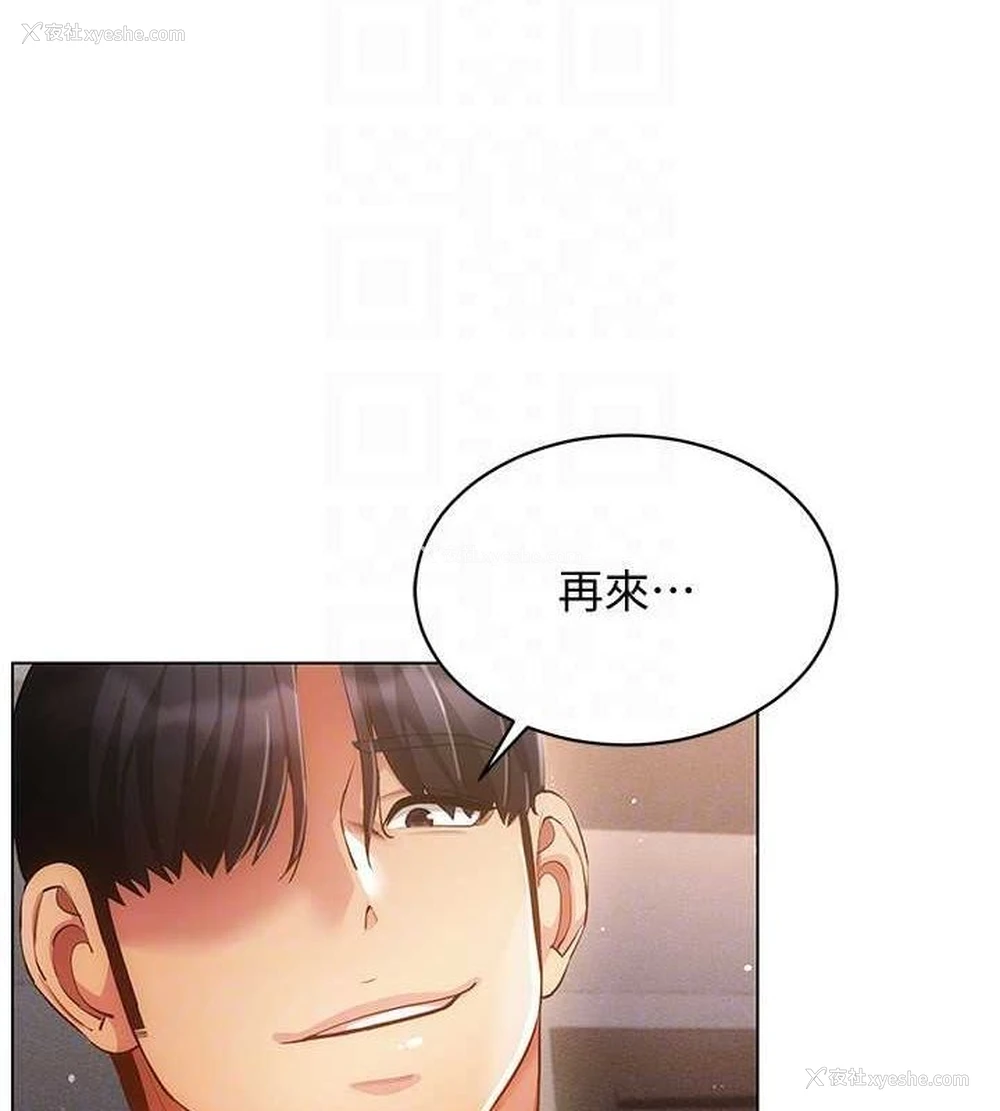 98P - 穿入VR成为性域猎人