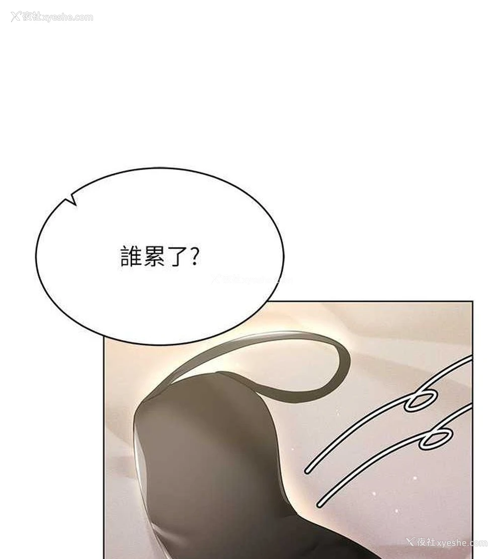 102P - 穿入VR成为性域猎人