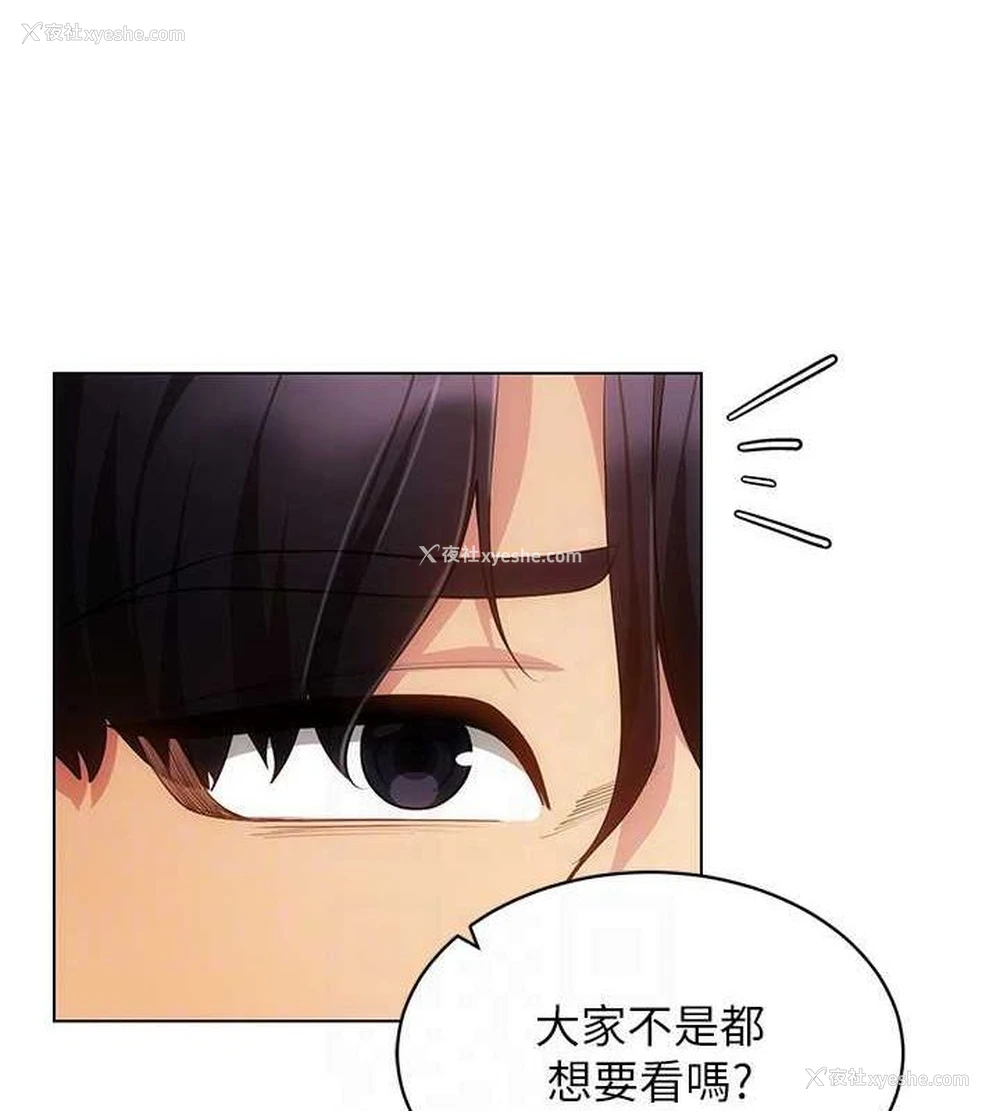 104P - 穿入VR成为性域猎人