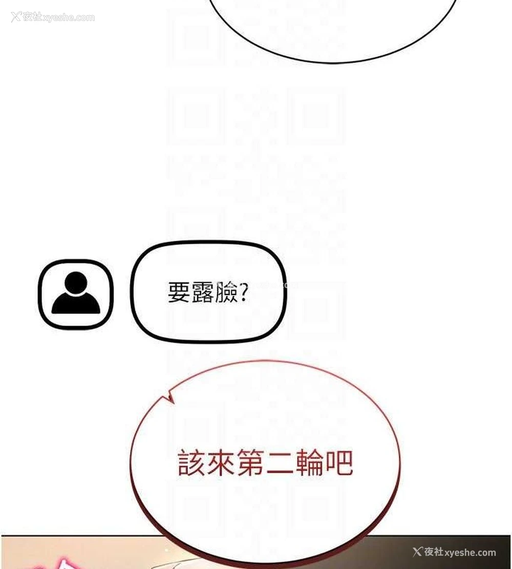 105P - 穿入VR成为性域猎人