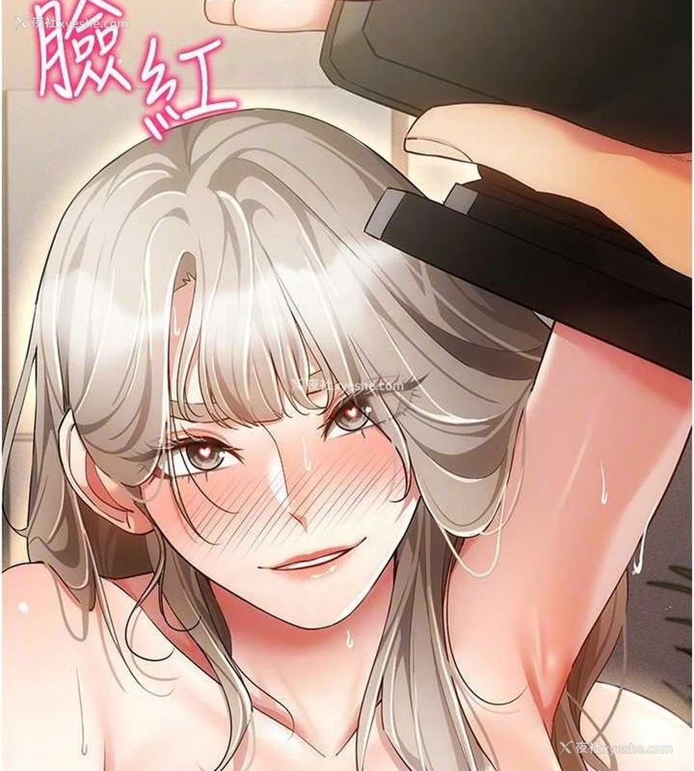 106P - 穿入VR成为性域猎人