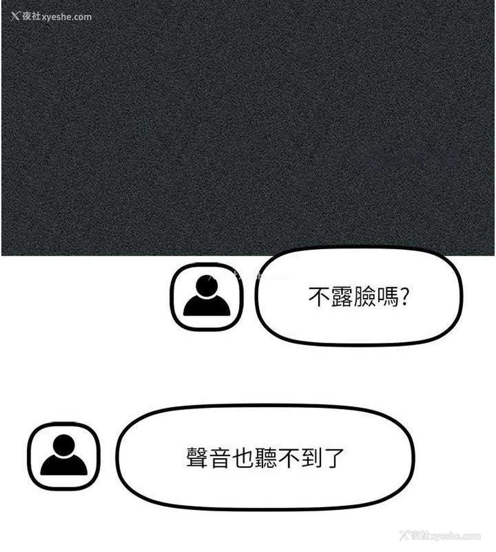 111P - 穿入VR成为性域猎人