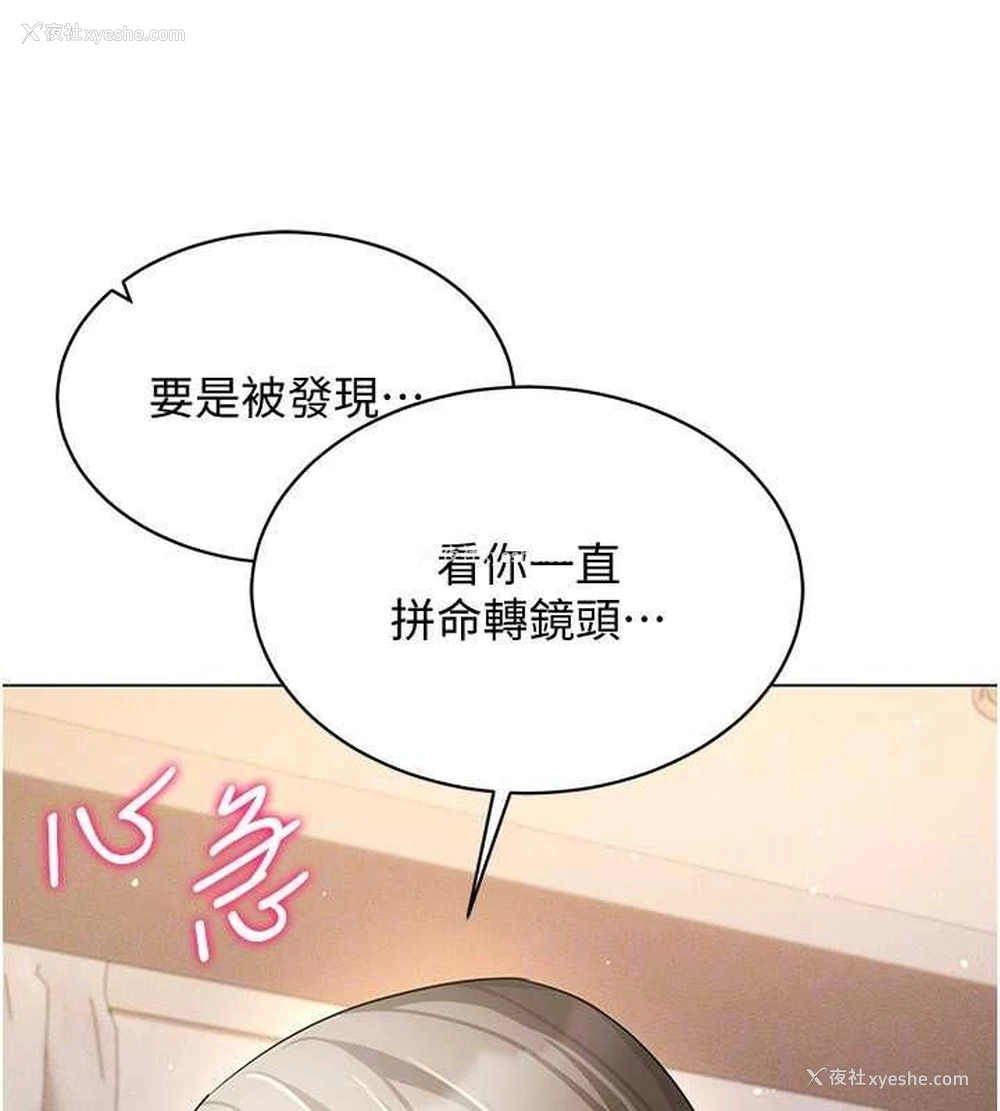 116P - 穿入VR成为性域猎人