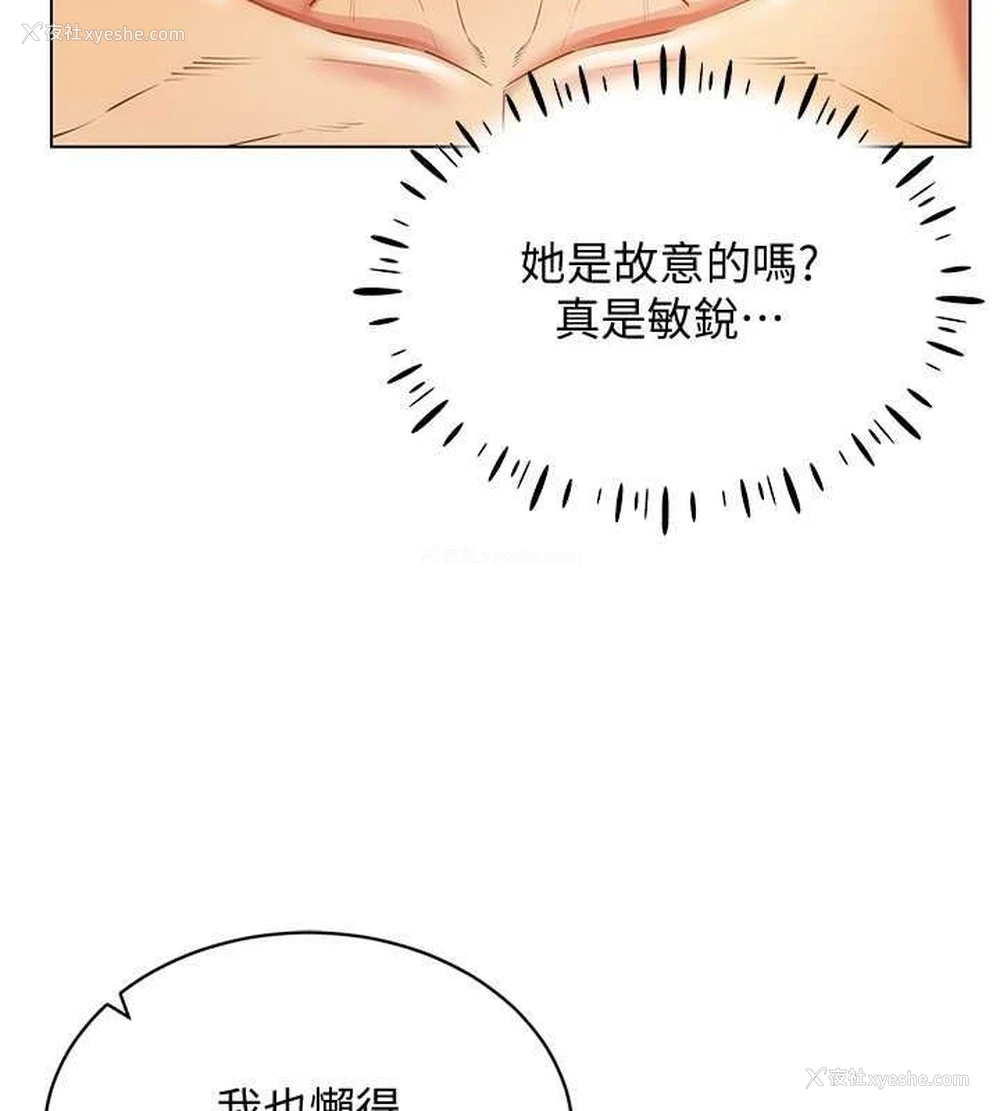 120P - 穿入VR成为性域猎人