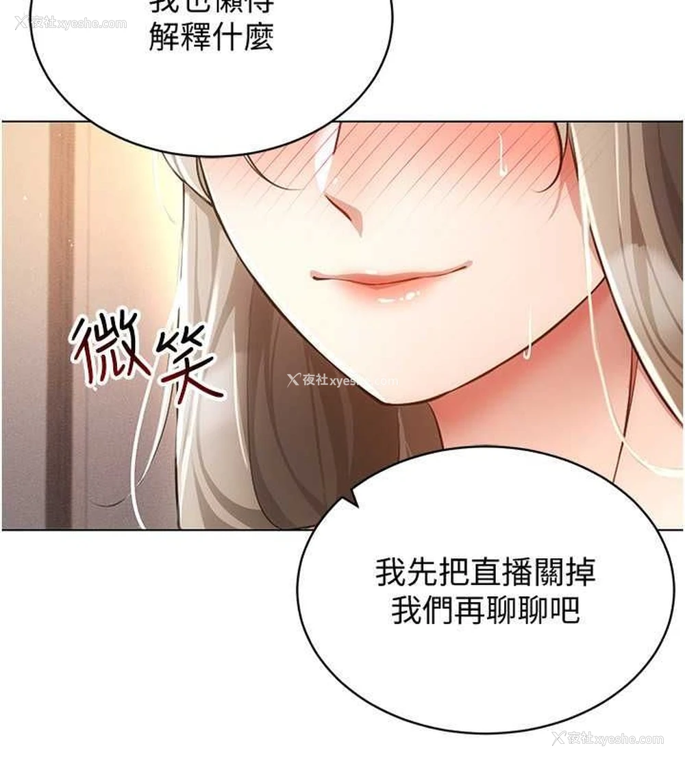 121P - 穿入VR成为性域猎人