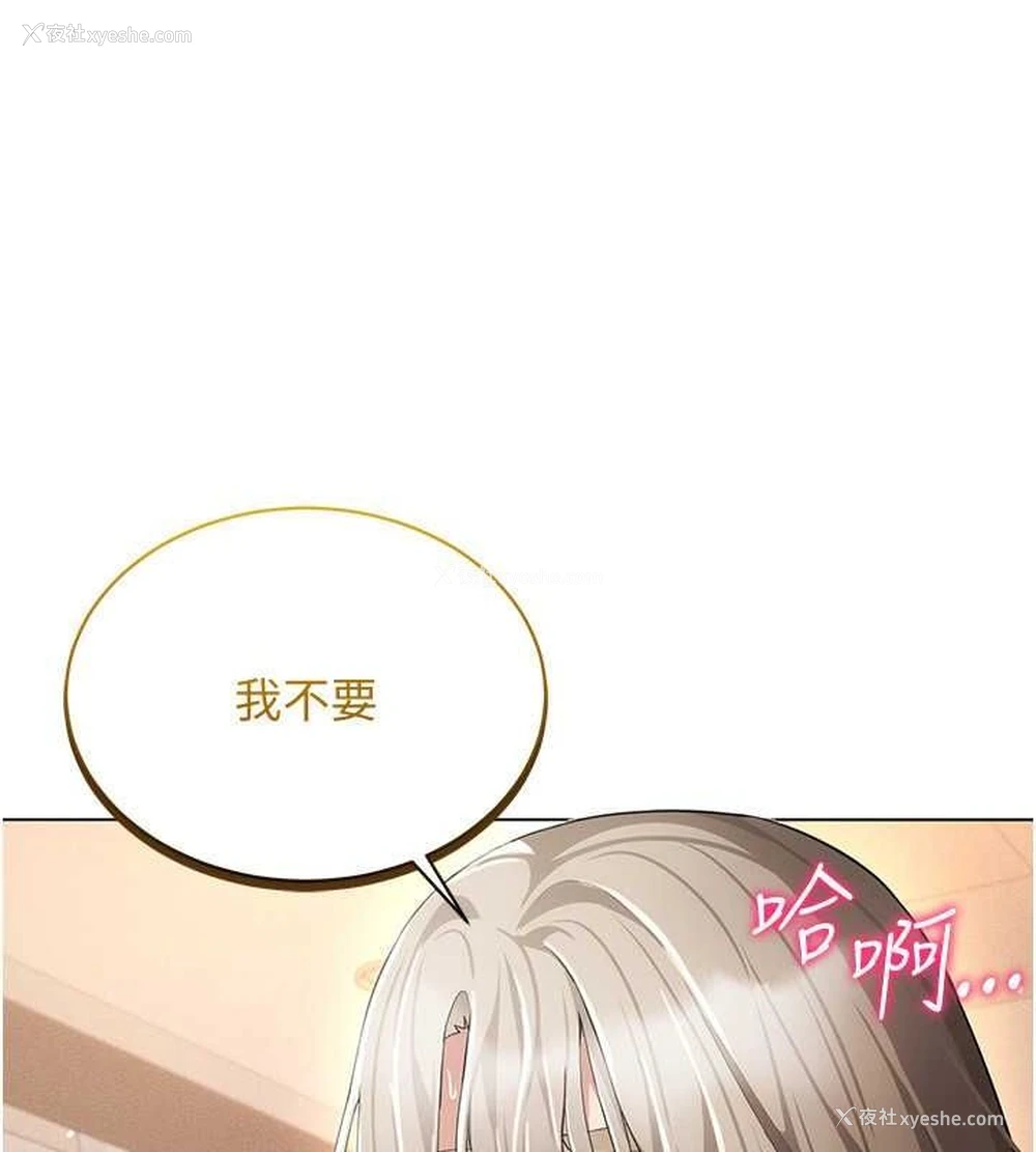 122P - 穿入VR成为性域猎人