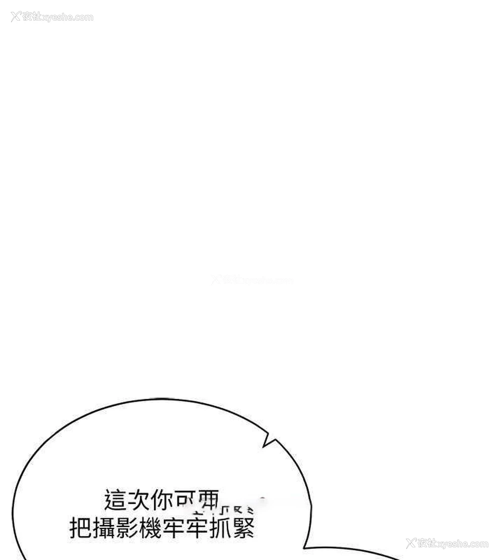 127P - 穿入VR成为性域猎人