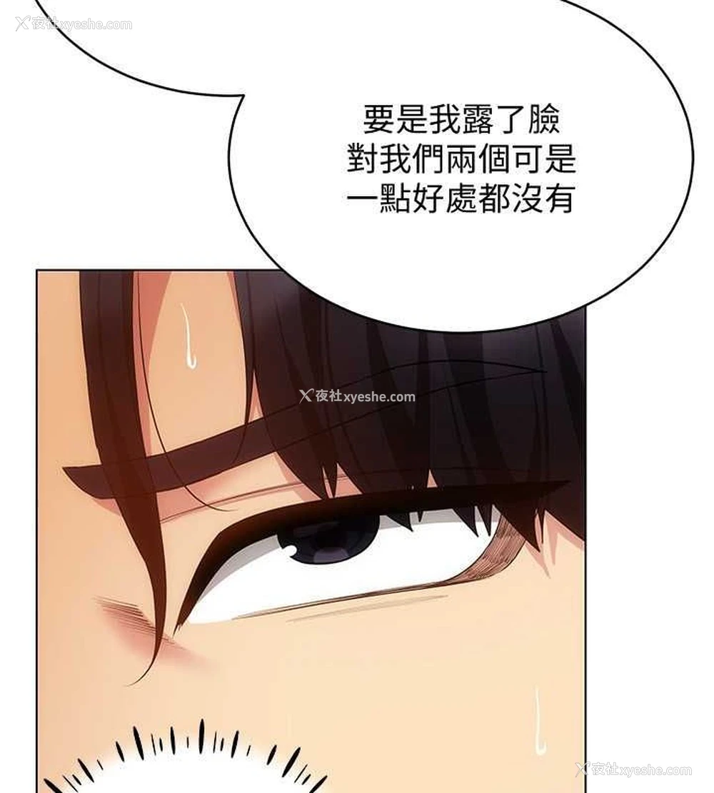 128P - 穿入VR成为性域猎人