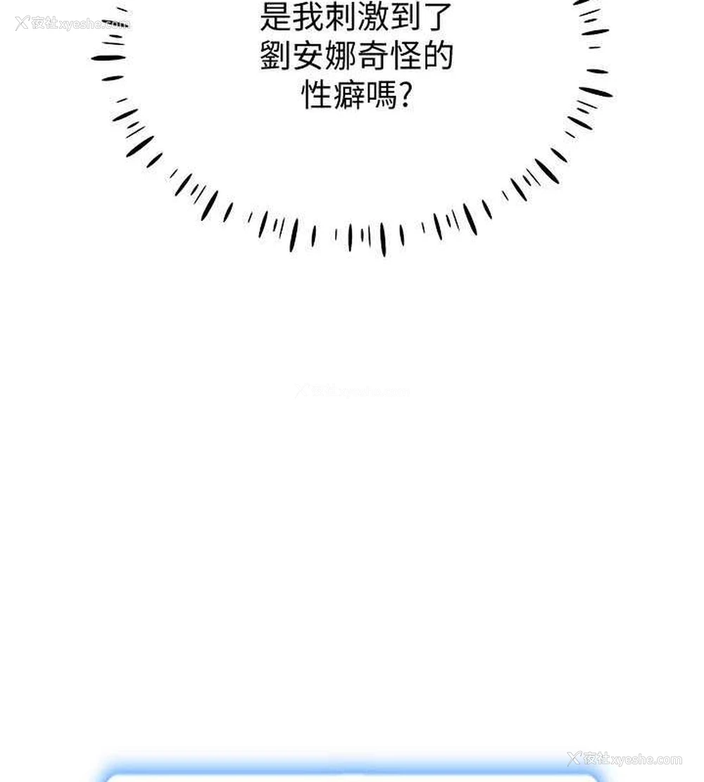 134P - 穿入VR成为性域猎人