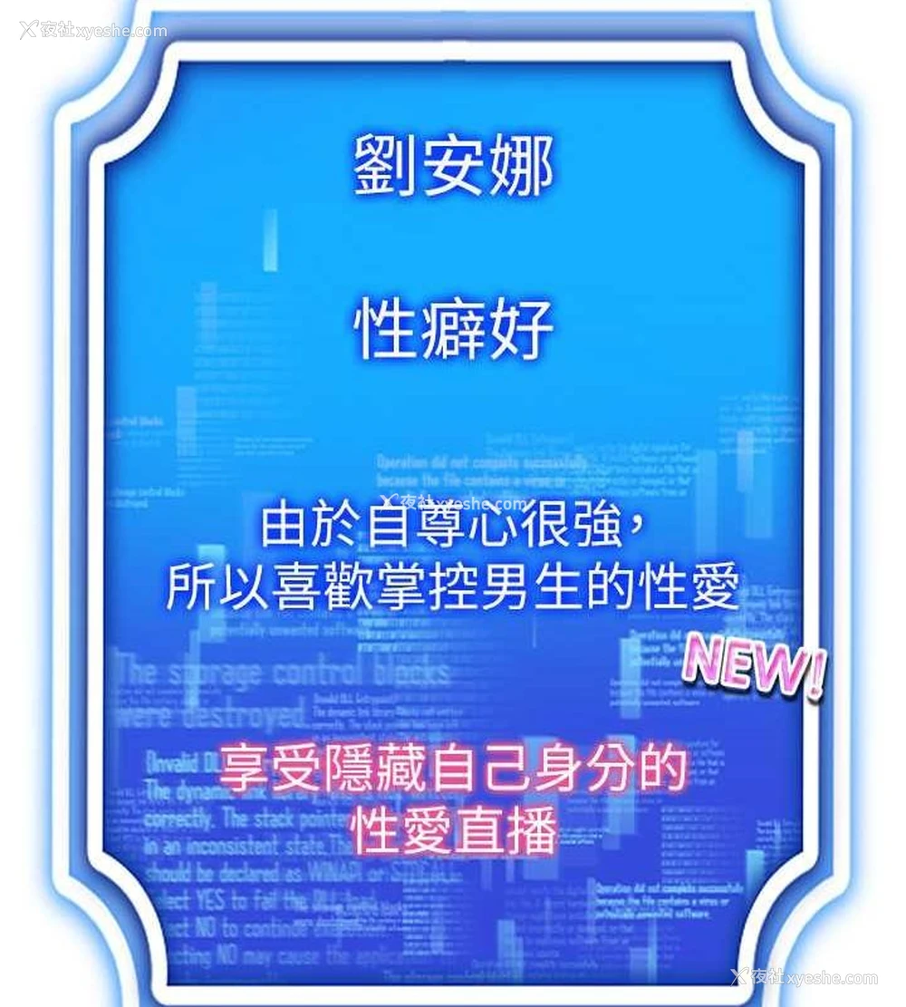 135P - 穿入VR成为性域猎人