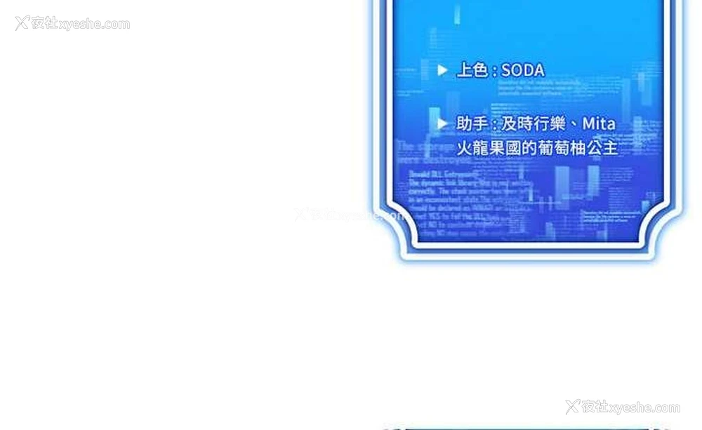 137P - 穿入VR成为性域猎人