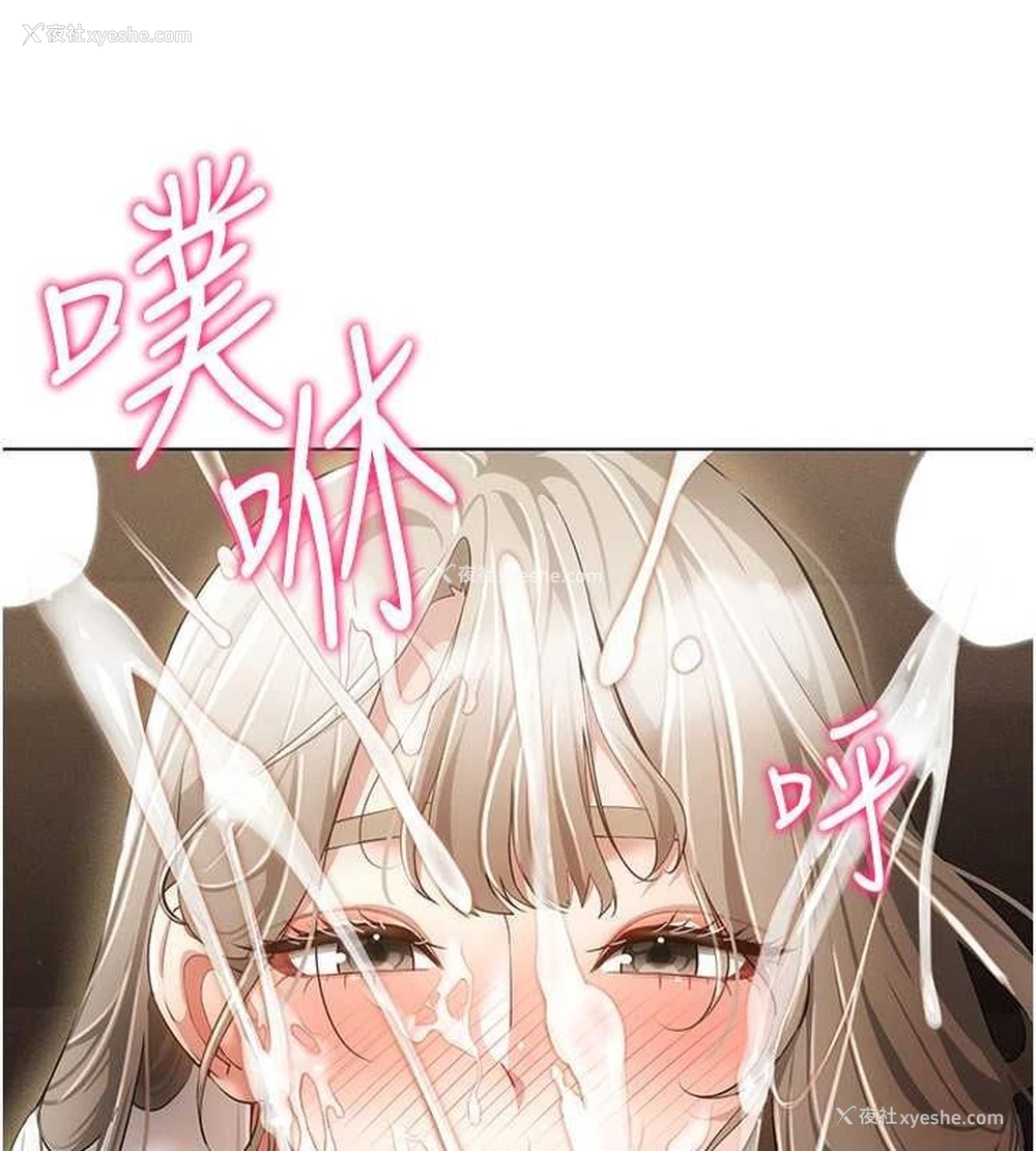 18P - 穿入VR成为性域猎人