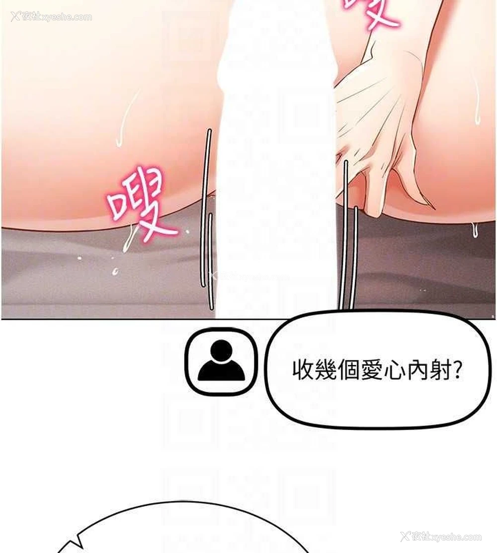27P - 穿入VR成为性域猎人