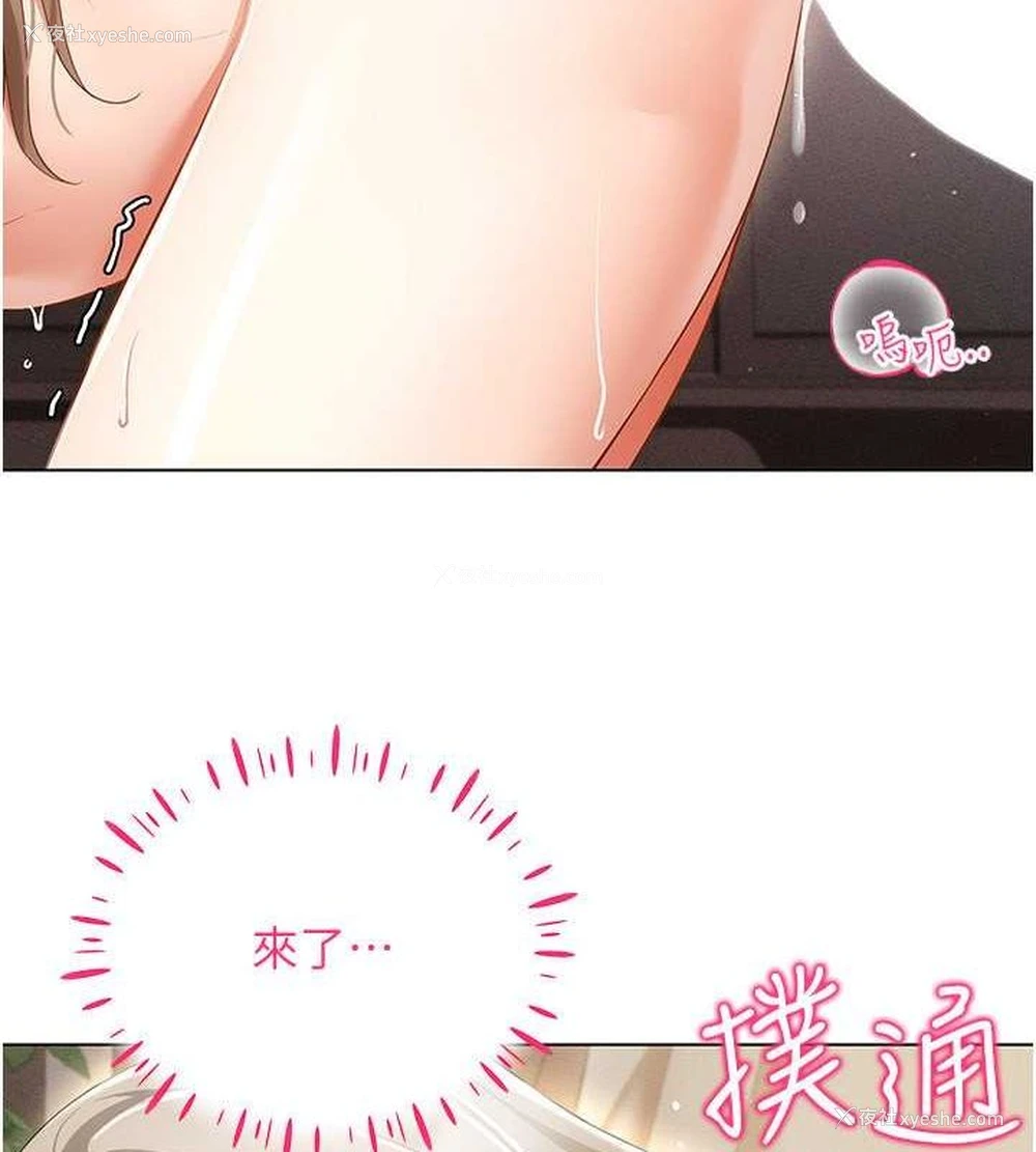 30P - 穿入VR成为性域猎人