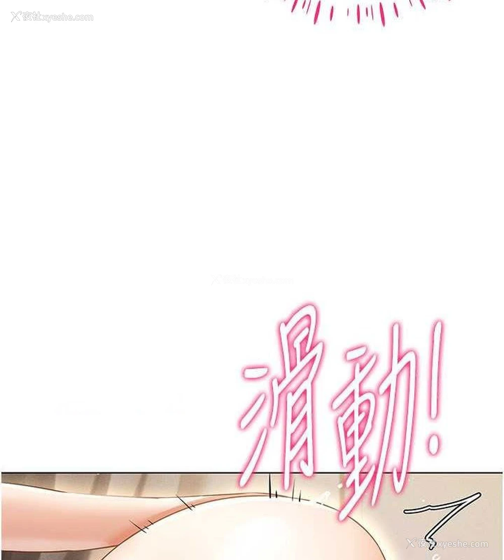 32P - 穿入VR成为性域猎人