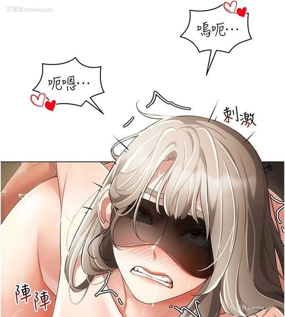 40P - 穿入VR成为性域猎人
