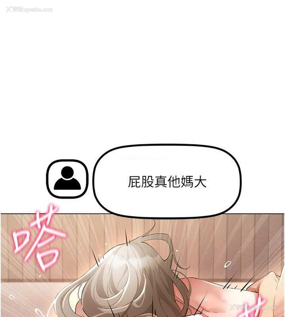 42P - 穿入VR成为性域猎人