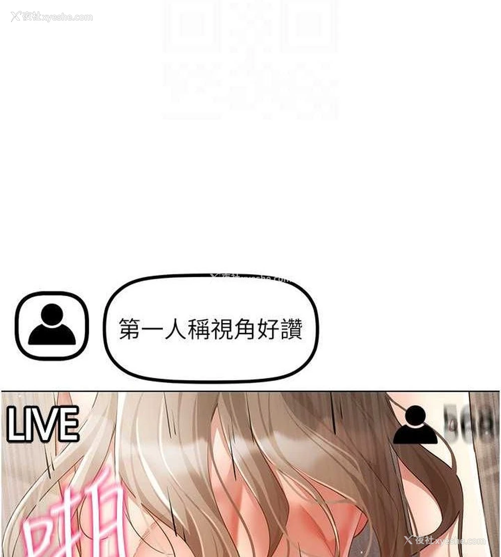 46P - 穿入VR成为性域猎人