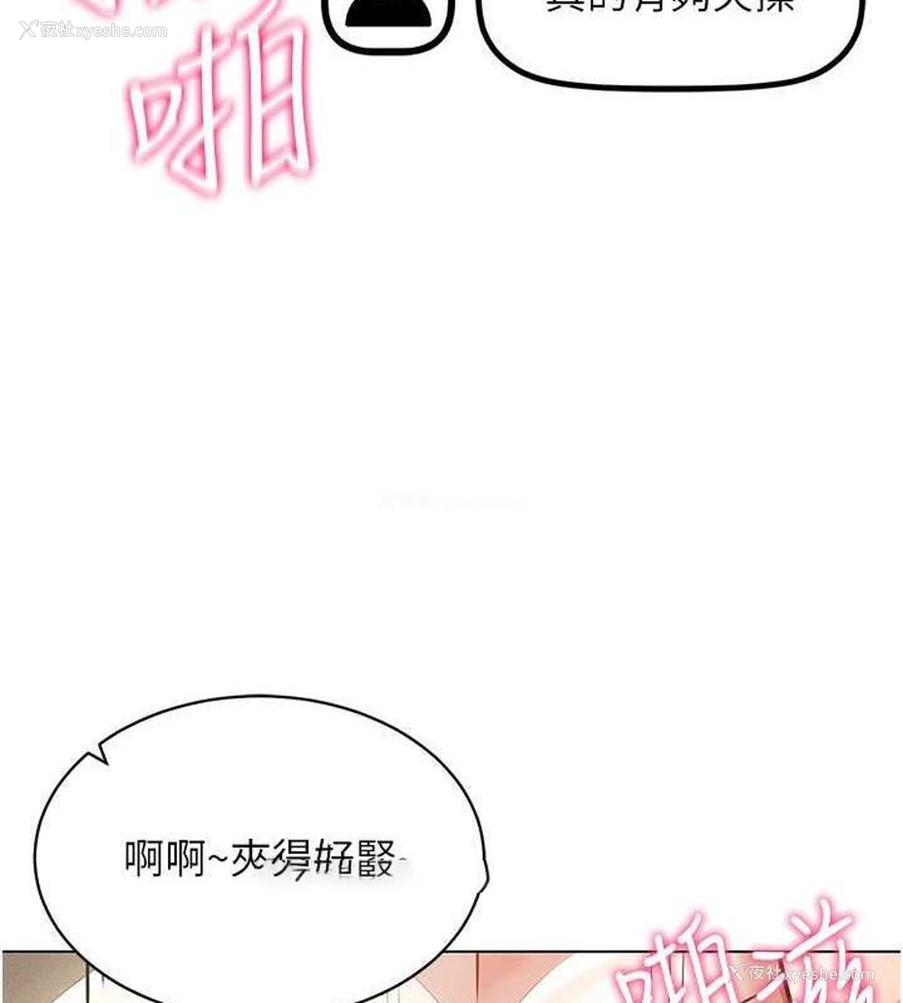 48P - 穿入VR成为性域猎人