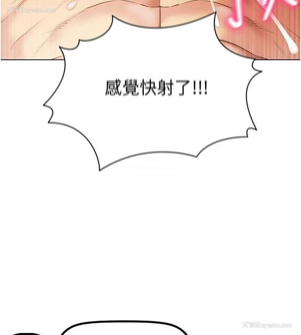 51P - 穿入VR成为性域猎人
