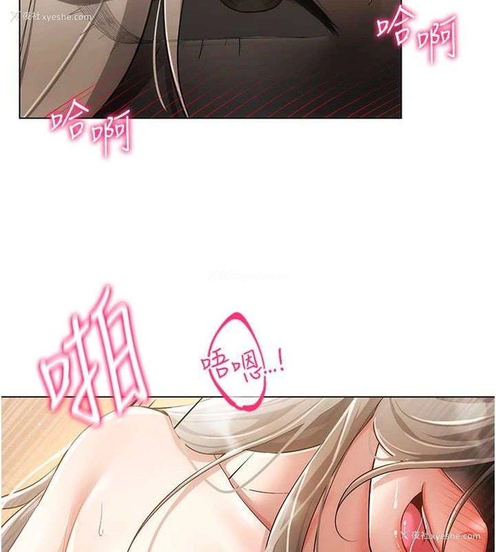 55P - 穿入VR成为性域猎人