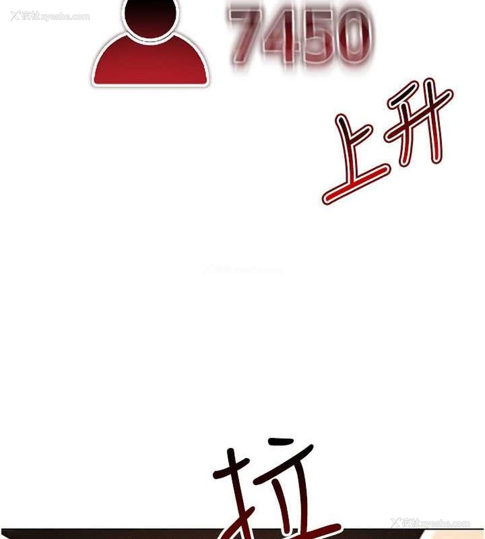 58P - 穿入VR成为性域猎人
