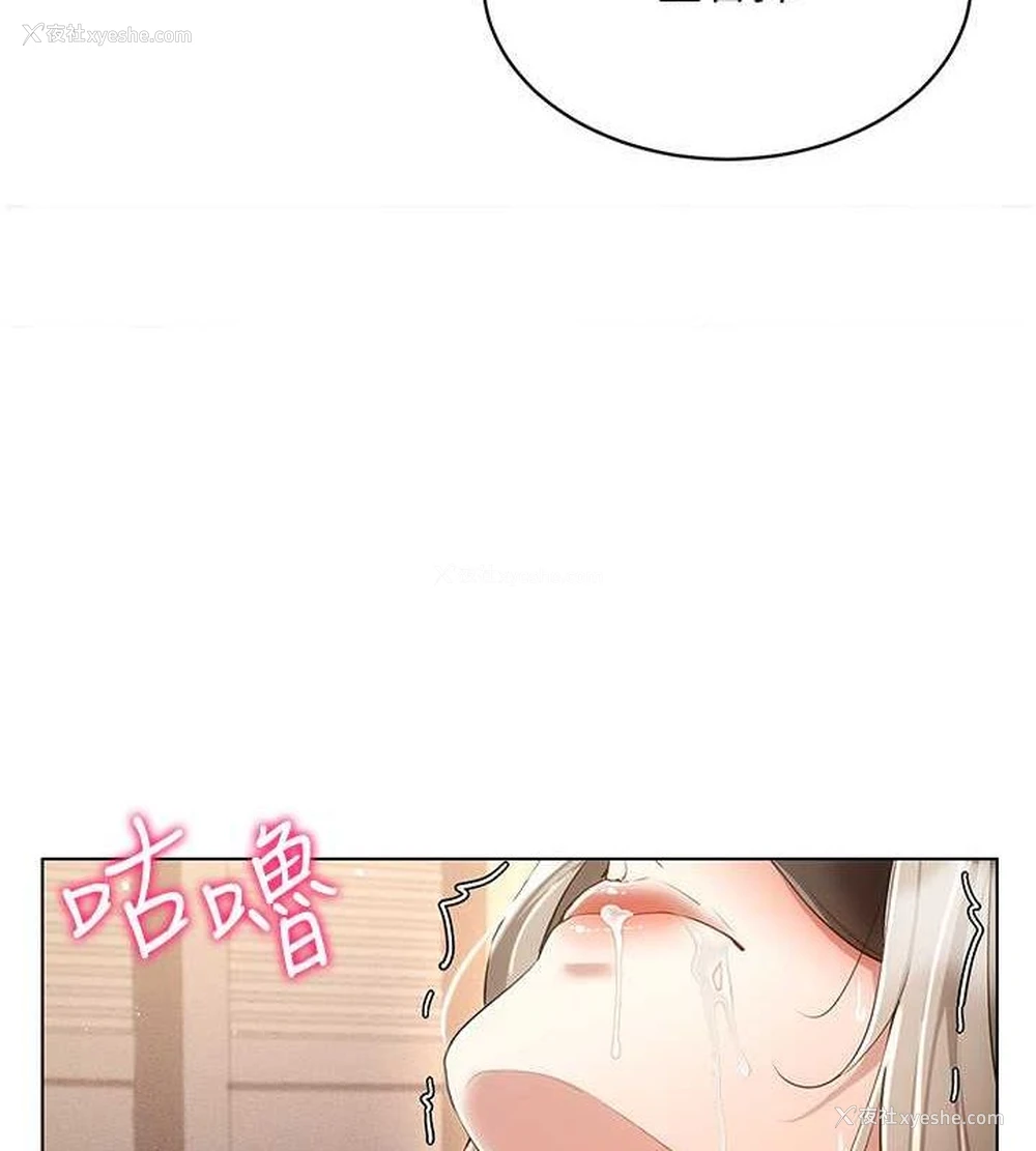 5P - 穿入VR成为性域猎人