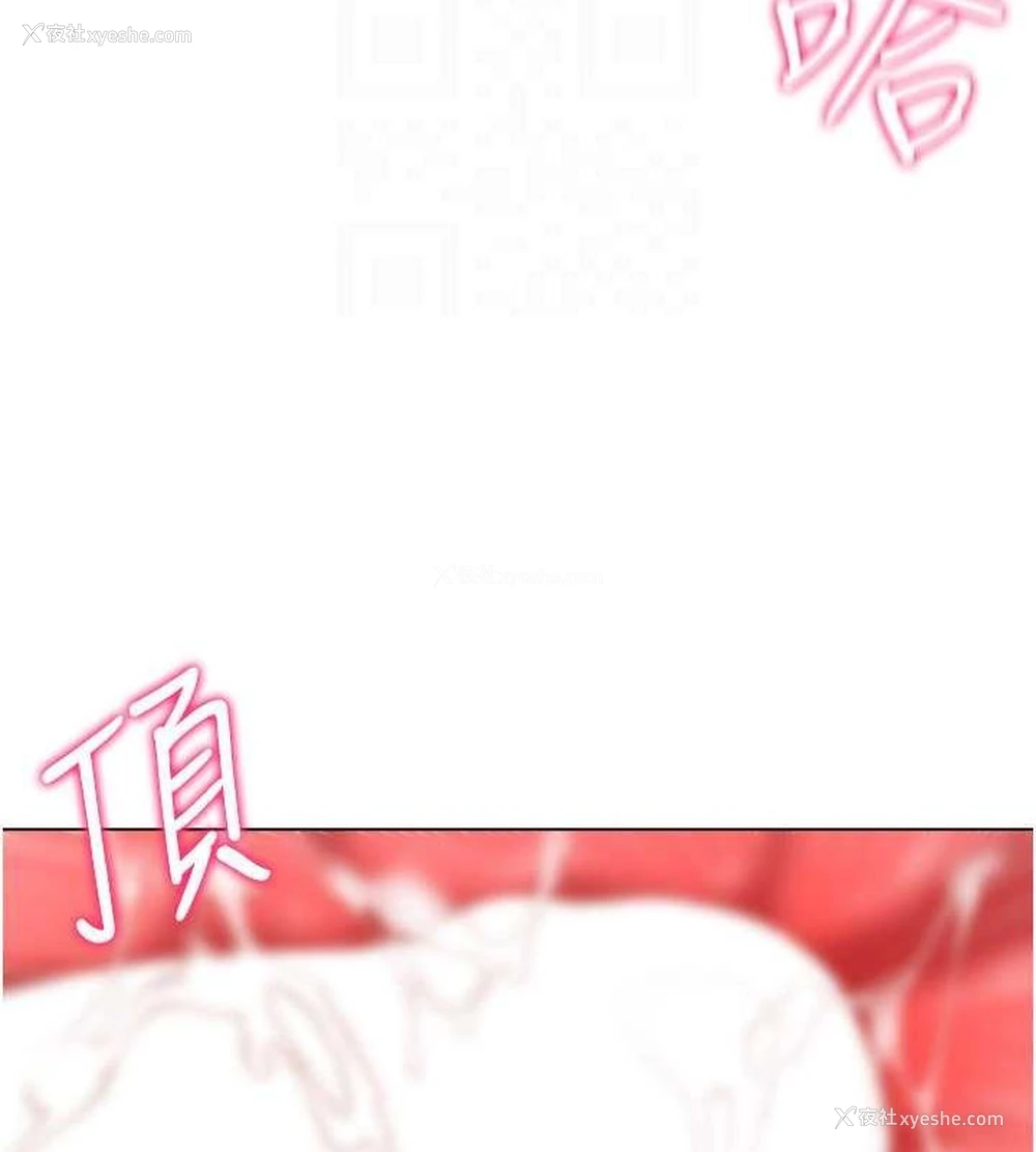 62P - 穿入VR成为性域猎人