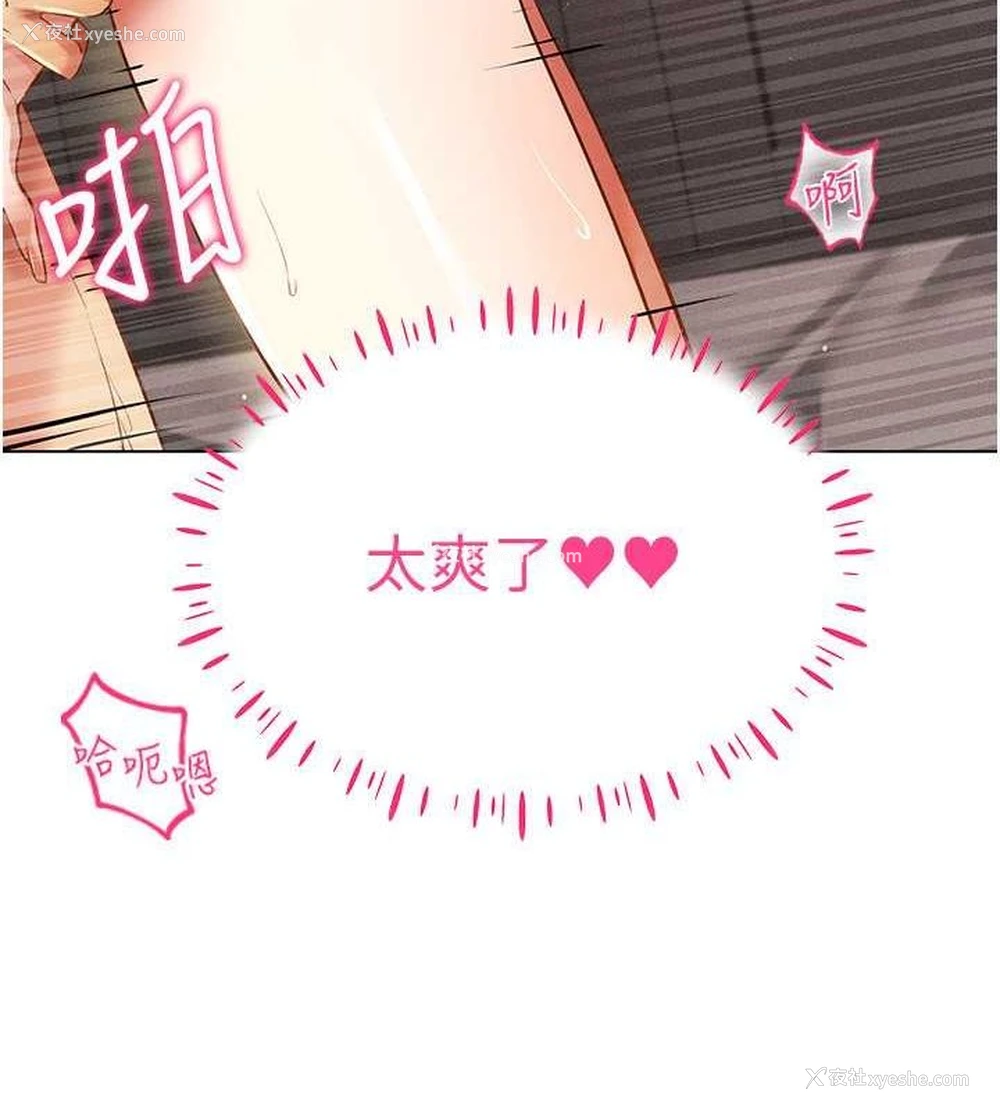 66P - 穿入VR成为性域猎人