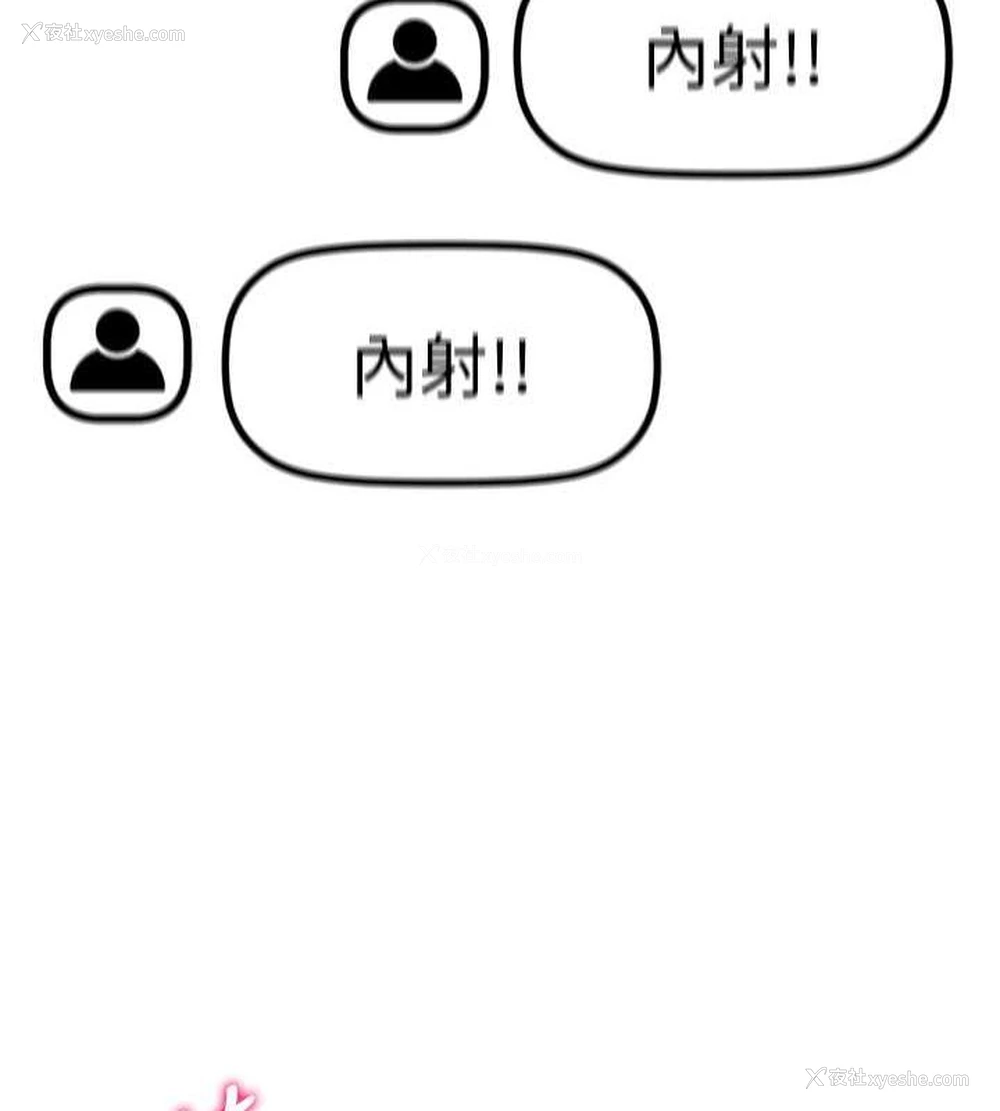69P - 穿入VR成为性域猎人