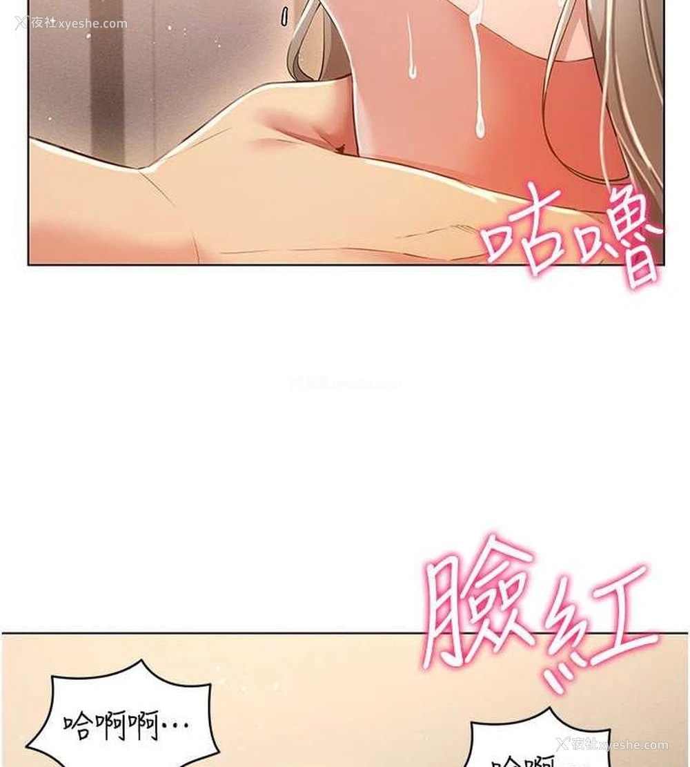 6P - 穿入VR成为性域猎人