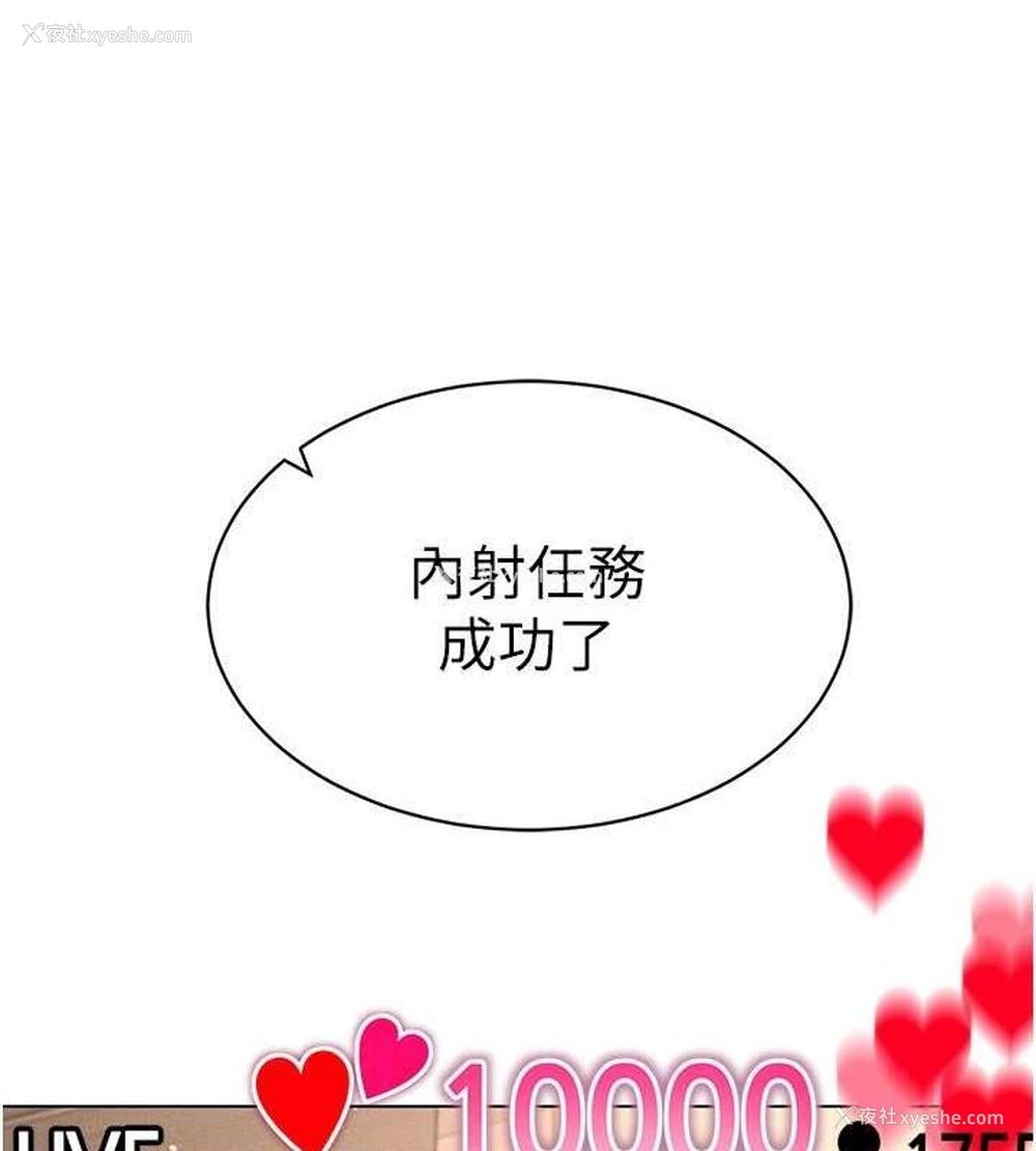 82P - 穿入VR成为性域猎人