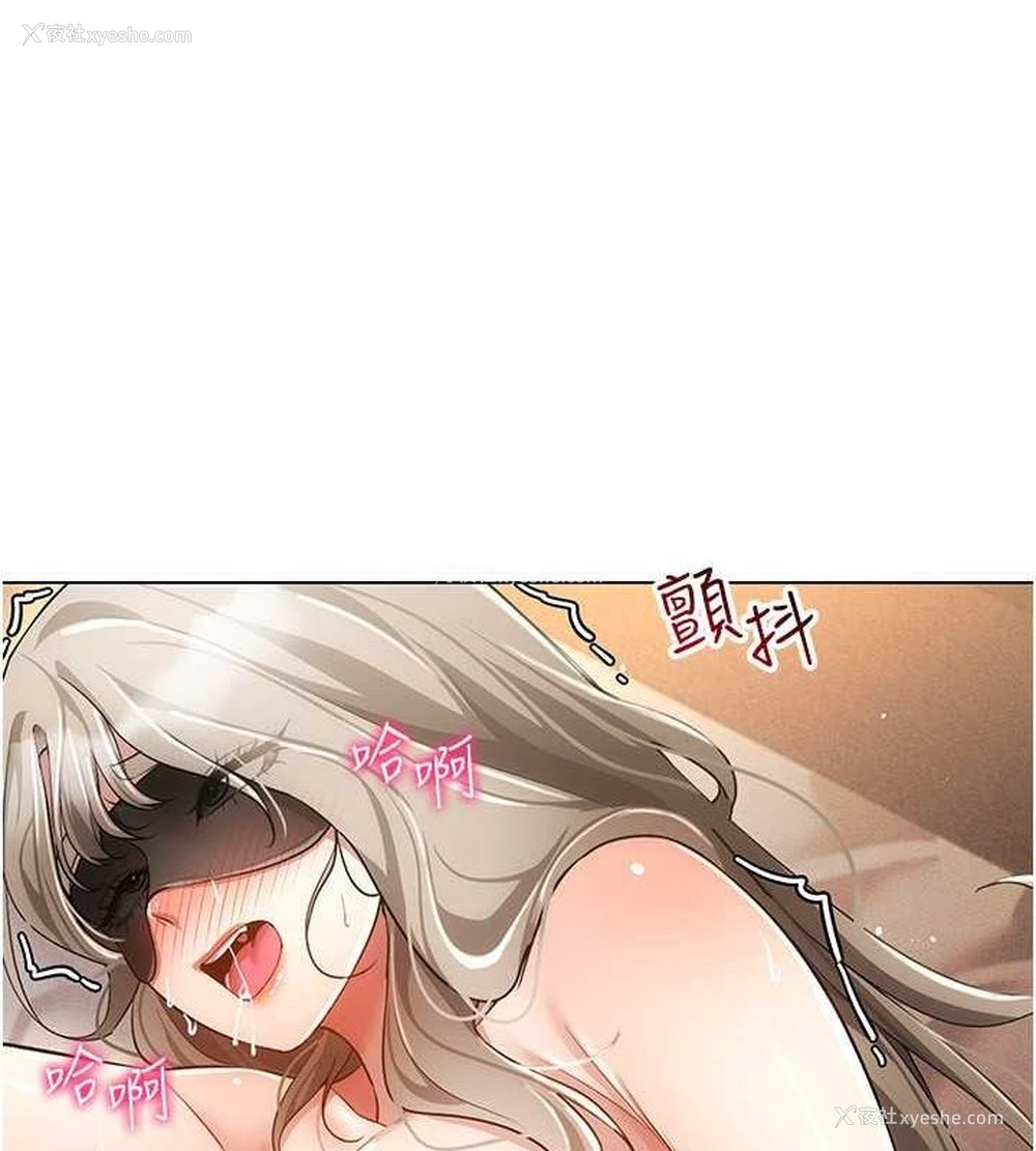 87P - 穿入VR成为性域猎人