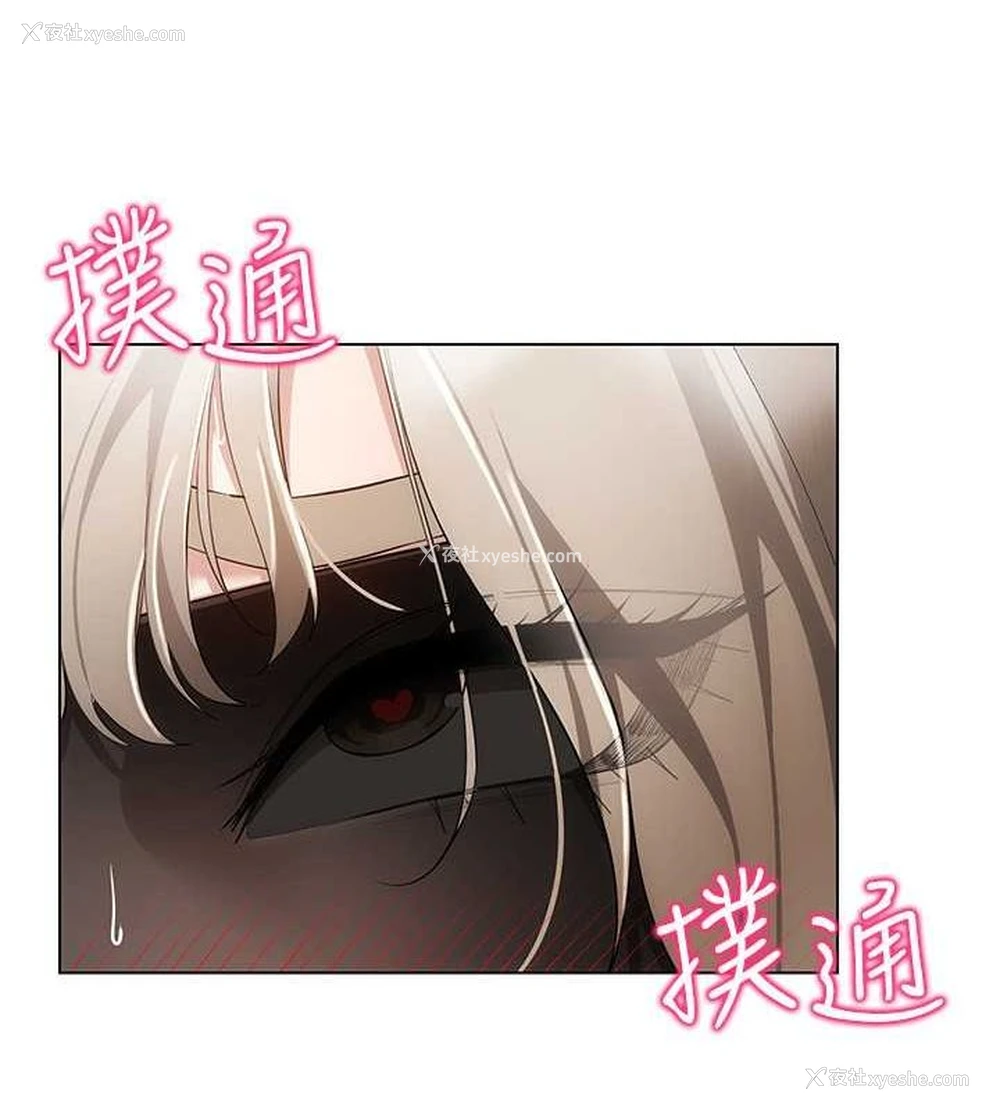 90P - 穿入VR成为性域猎人