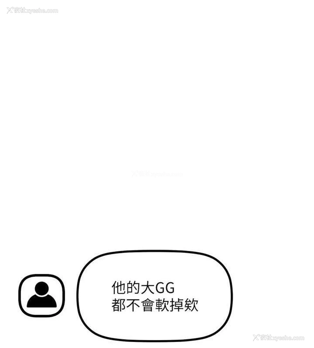 91P - 穿入VR成为性域猎人
