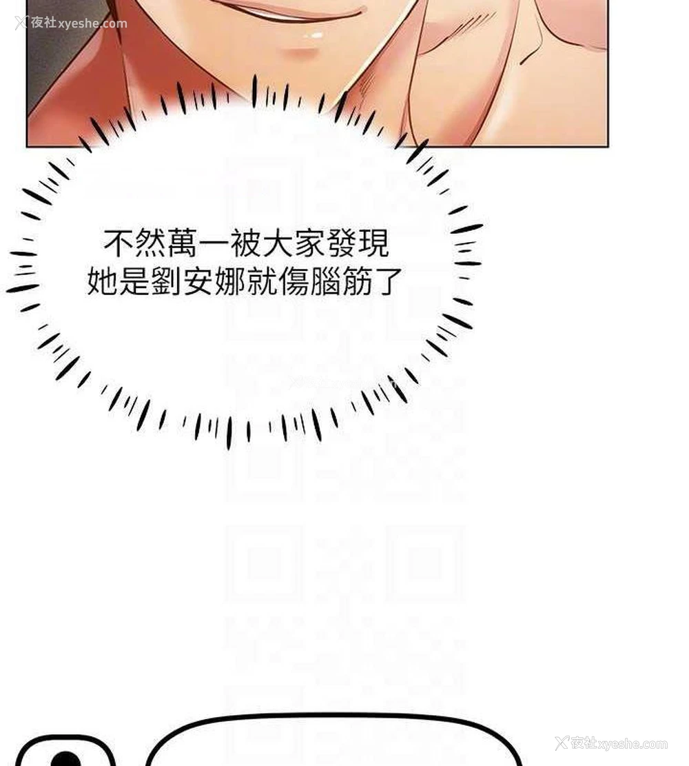 94P - 穿入VR成为性域猎人