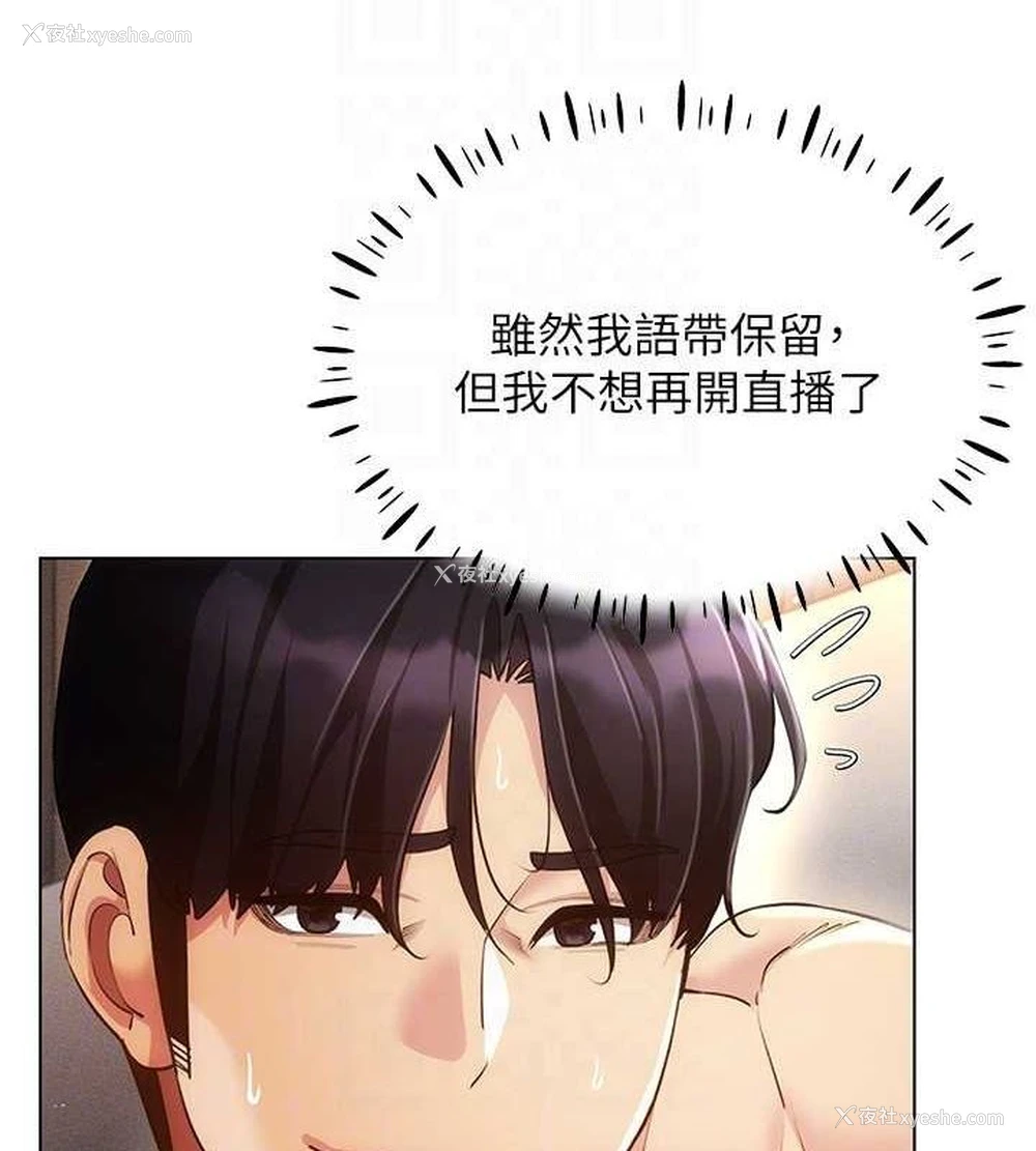 95P - 穿入VR成为性域猎人