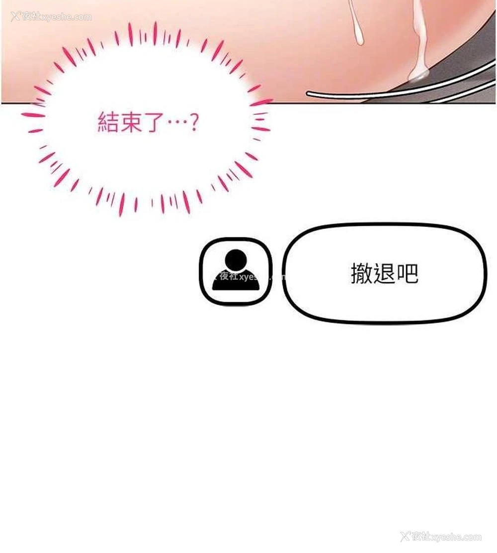 97P - 穿入VR成为性域猎人
